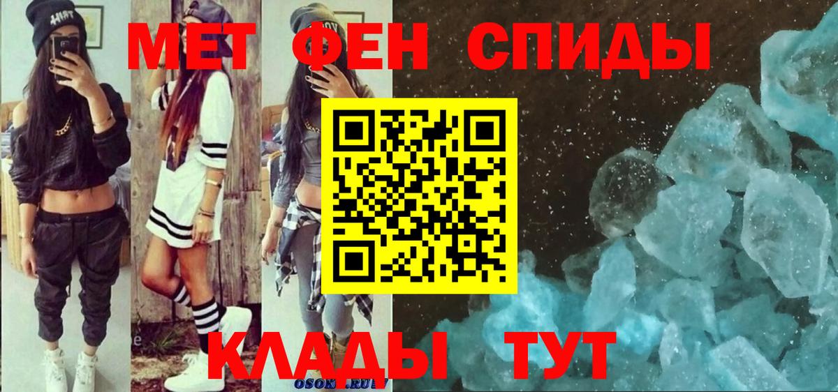 Амфетамин VHQ  Вход с VPN  Amphetamine  Сухой Лог 