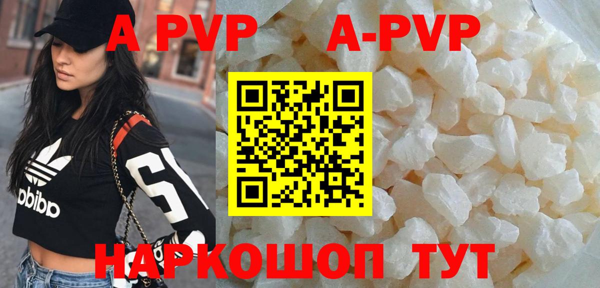 купить  сайты  A PVP СК  Сухой Лог  Alfa_PVP  Вход с VPN  A PVP мука 