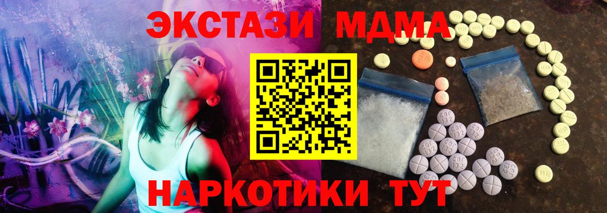 Ecstasy louis Vuitton  Вход с VPN  Ecstasy DUBAI  ЭКСТАЗИ  наркошоп  Сухой Лог 