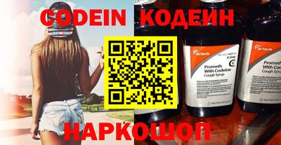 кокаин Рыбинск