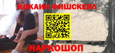 кокаин Рыбинск