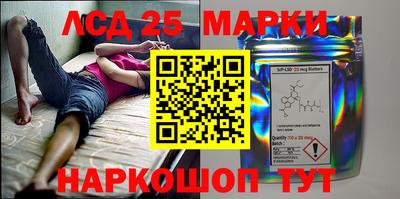 PSILOCYBIN Рязань