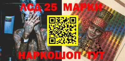ГАЛЛЮЦИНОГЕННЫЕ ГРИБЫ Пыть-Ях