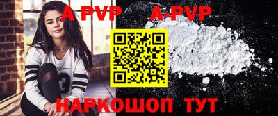 mdma Рузаевка