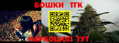 кокаин Рыбинск