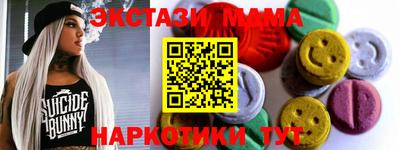 mdma Пугачёв