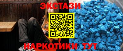 кокаин Рыбинск