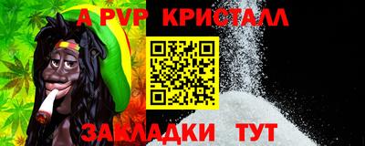 кокаин Рыбинск