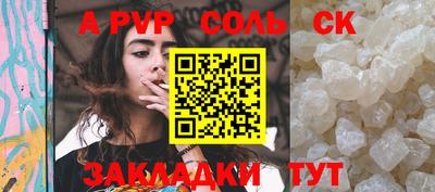 mdma Рузаевка