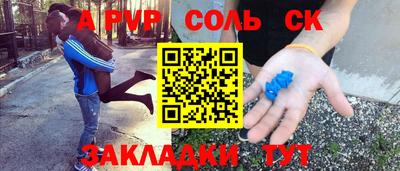 PSILOCYBIN Рязань