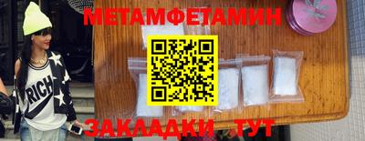mdma Рузаевка