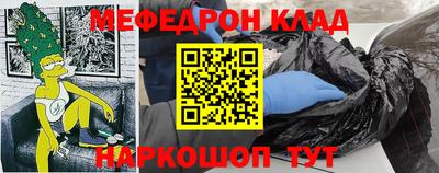 кокаин Рыбинск