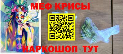 mdma Рузаевка