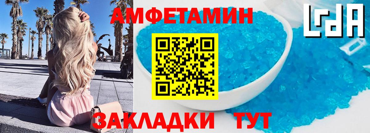 Сухой Лог  МЕТАМФЕТАМИН  Вход с VPN  МЕТАМФЕТАМИН мет 