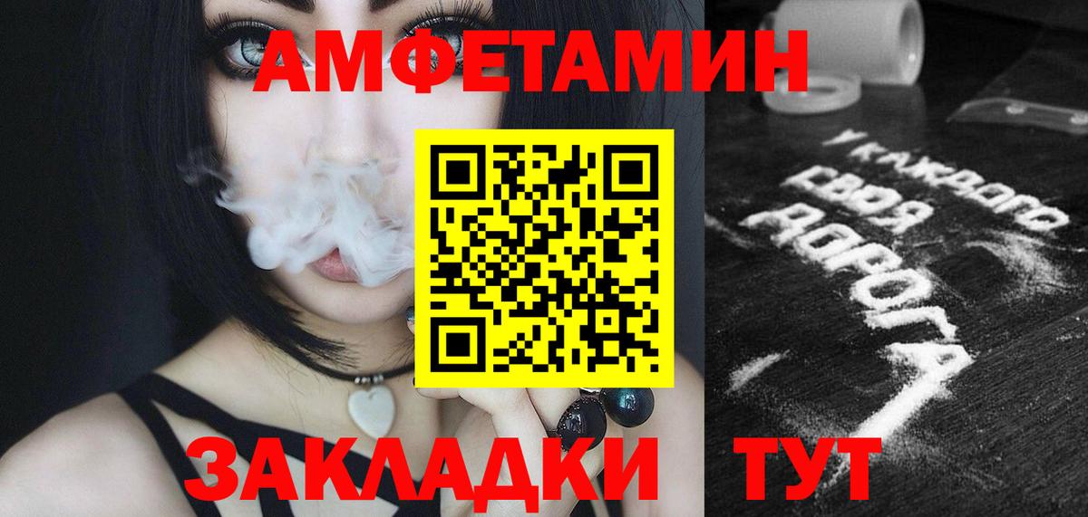 МЕТАМФЕТАМИН Methamphetamine Сухой Лог