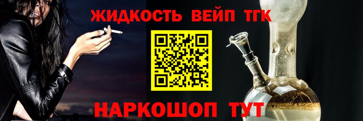 Сухой Лог  Дистиллят ТГК жижа  Вход с VPN 