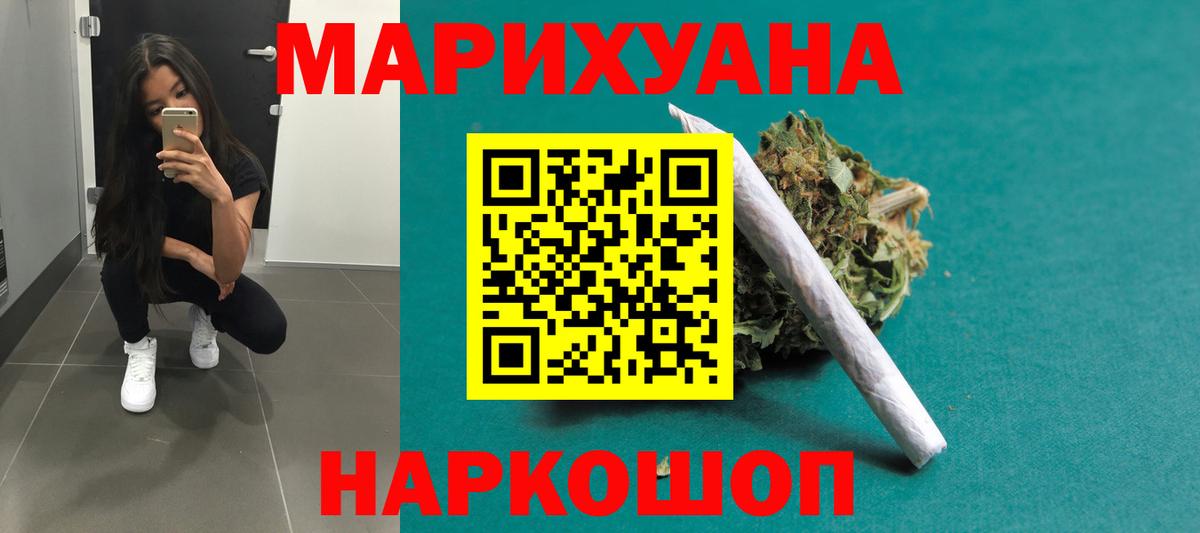 Конопля ГИДРОПОН  Каннабис гибрид  Вход с VPN  Сухой Лог 