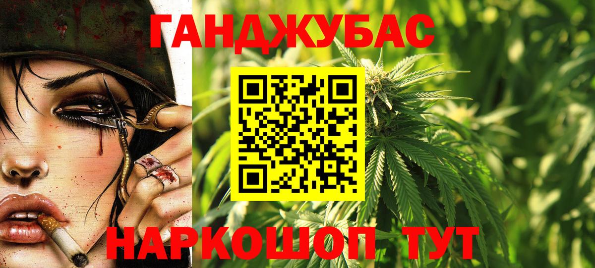 Марихуана марихуана Сухой Лог